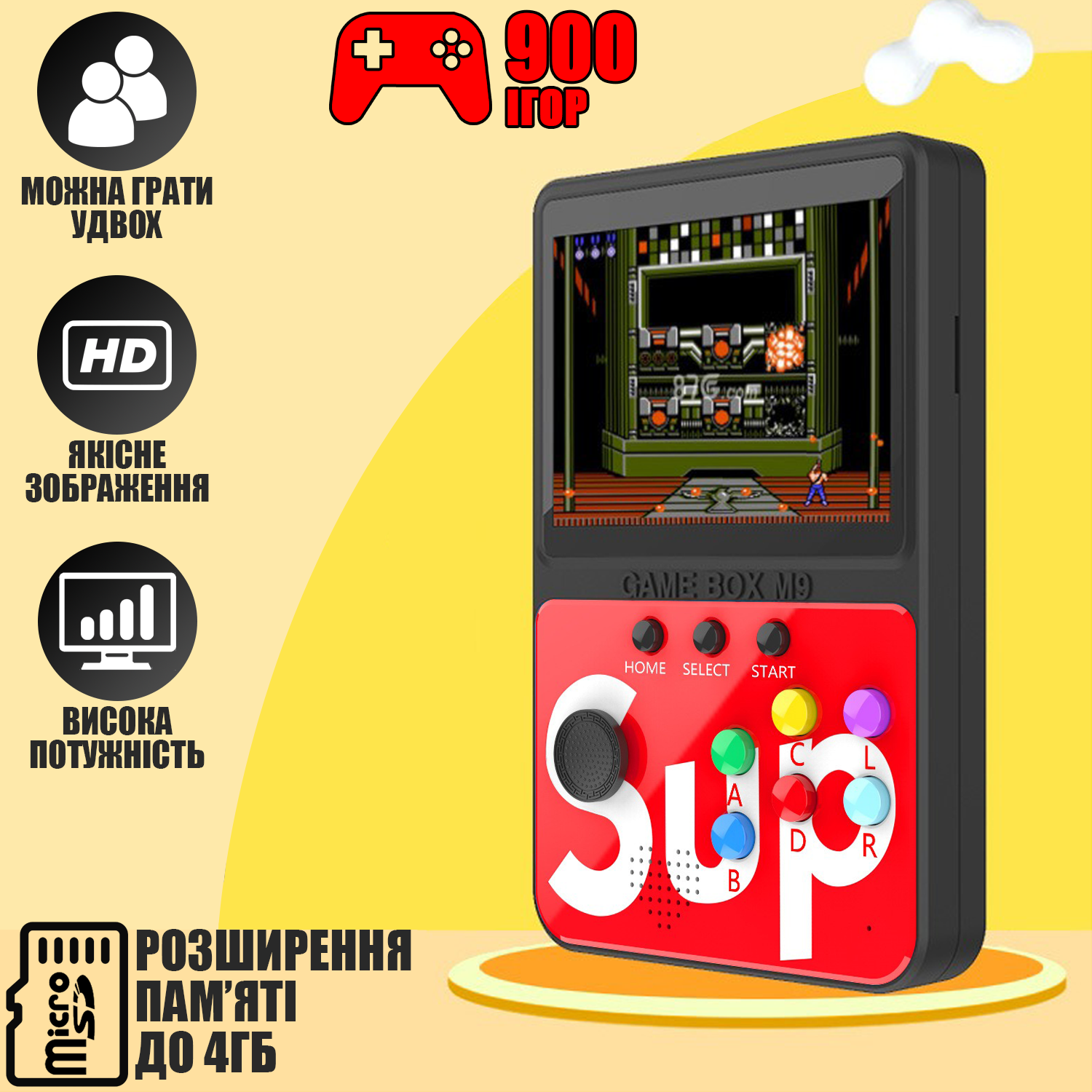 Портативная игровая консоль Sup Game Box Power D3