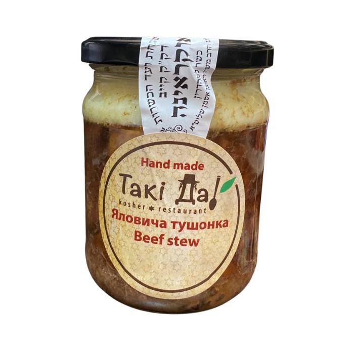 Говяжья тушонка Таки Да , 500 г – купить в Киеве, Украине - ROZETKA ...