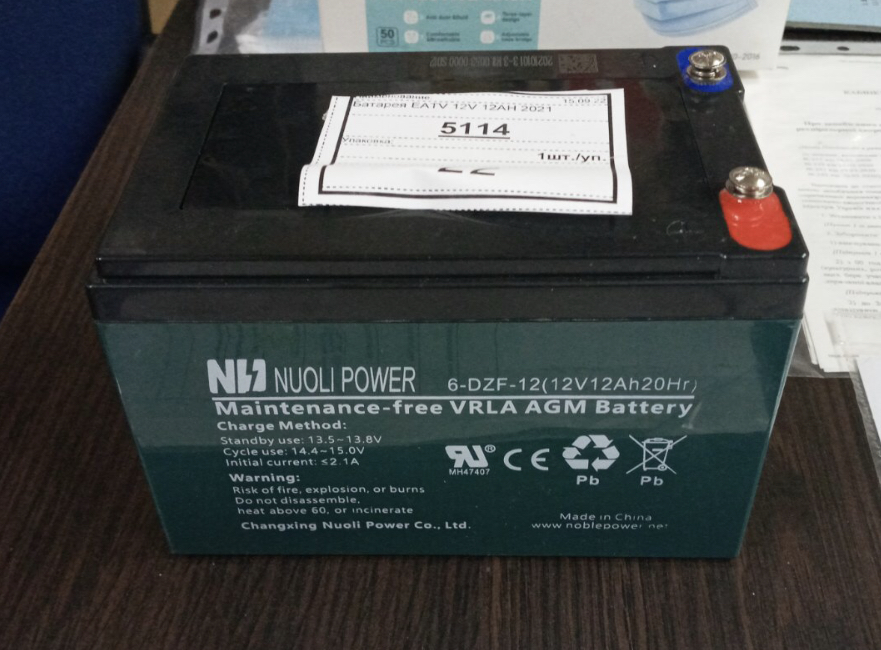  тяговый NUOLI POWER 12 v 12 Ah для электромобилей – фото .