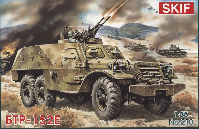 

Сборная модель SKIF БТР-152Е,1:35 (МК210)