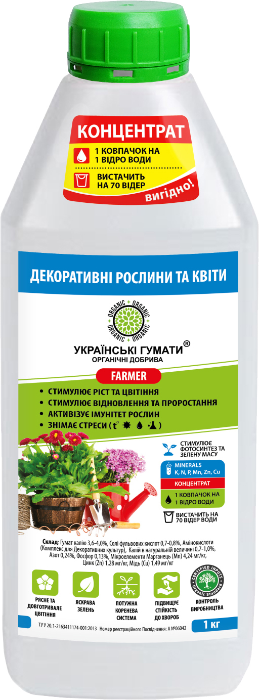 Удобрение Українські гумати FARMER органическое для декоративных ...