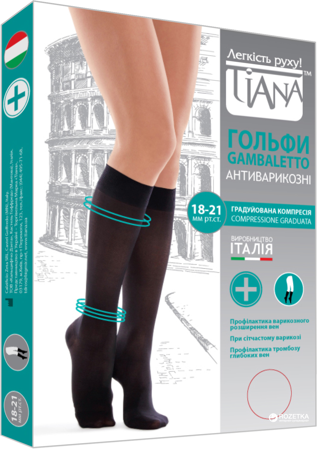 

Гольфы Tiana 851 140 Den  р Черные, Гольфы Tiana 851 140 Den 37-38 р Черные