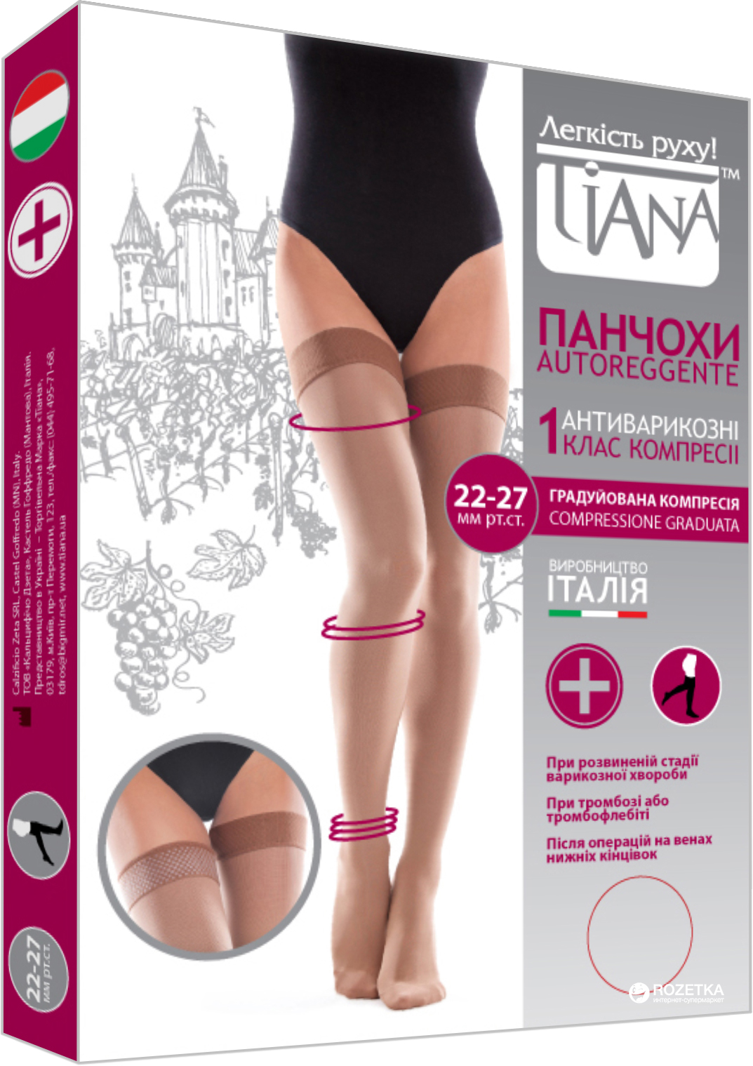 

Чулки Tiana 905 антиварикозные 280 Den  р Бежевые, Чулки Tiana 905 антиварикозные 280 Den 5 р Бежевые