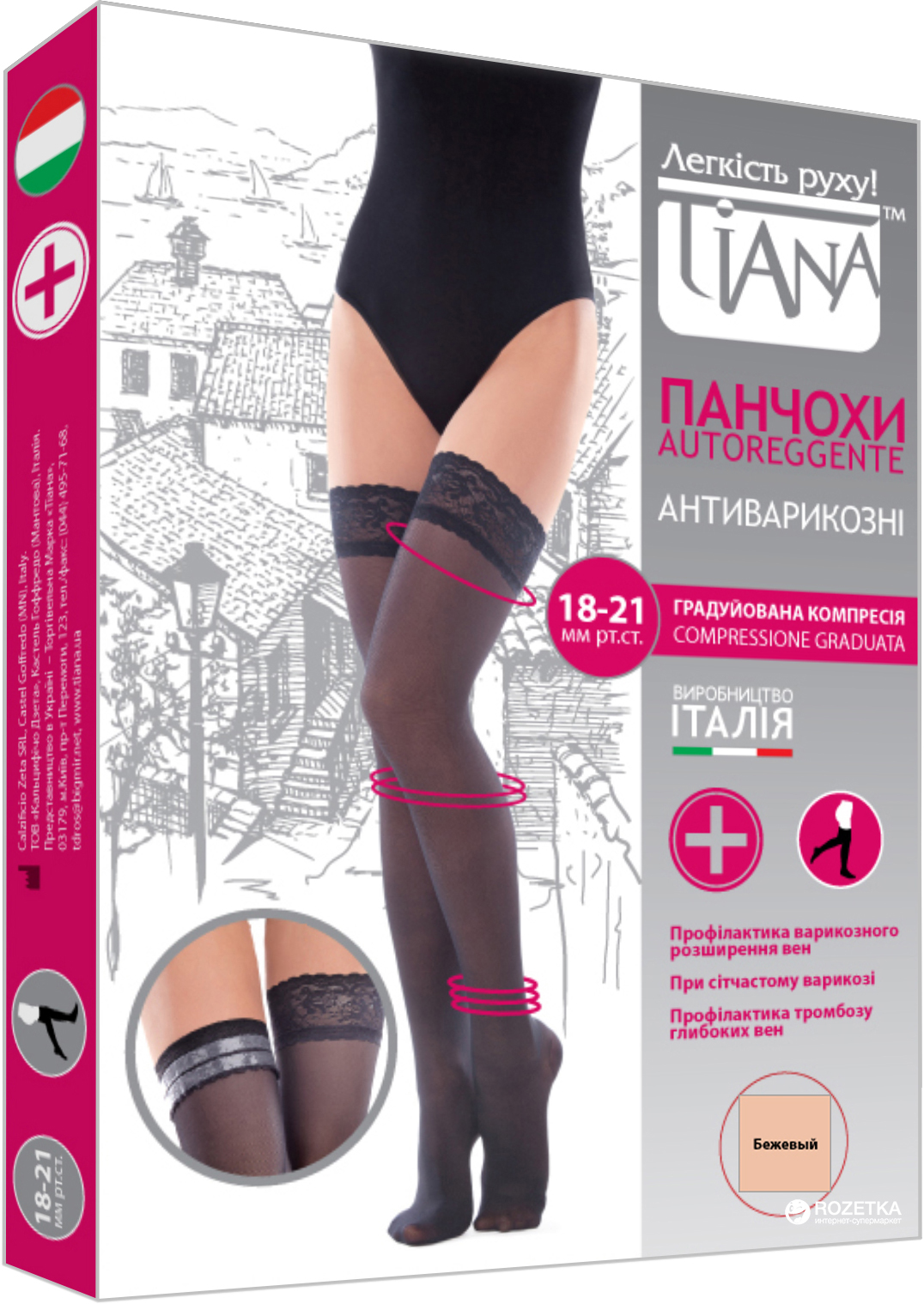 

Чулки Tiana 839 140 Den  р Бежевые, Чулки Tiana 839 140 Den 5 р Бежевые