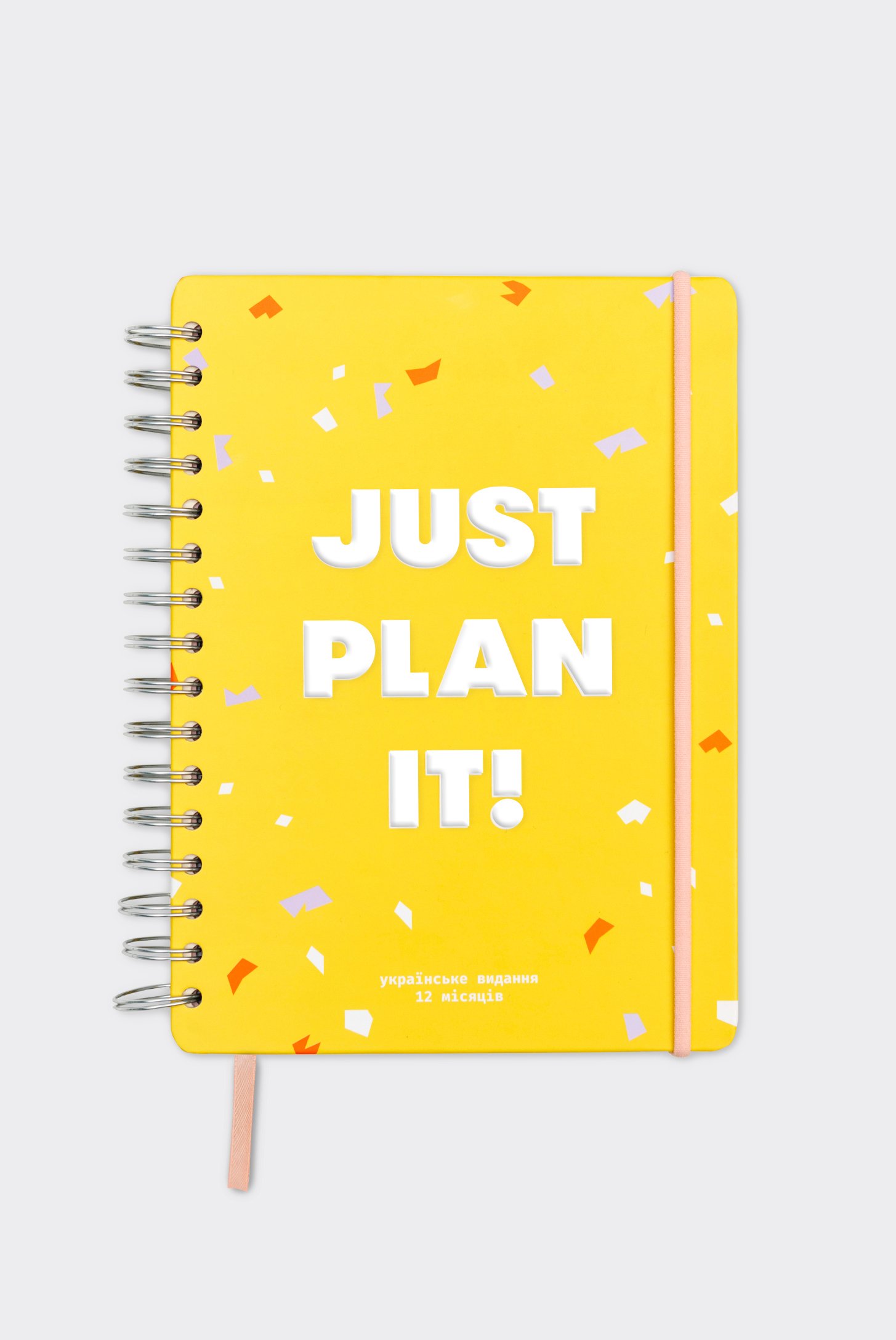 

Блокнот Orner Store "JUST PLAN IT!" желтый A5
