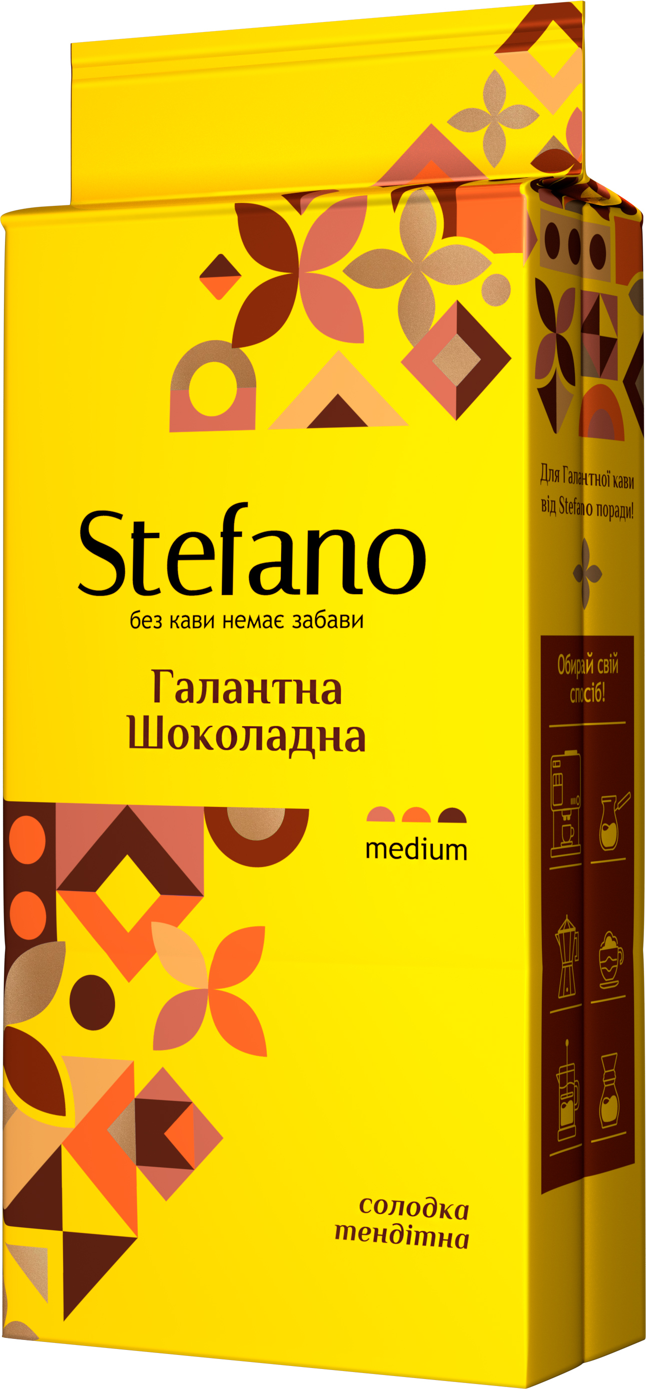 Купити Кава мелена Stefano Галантна Шоколадна з ароматом шоколадного ...