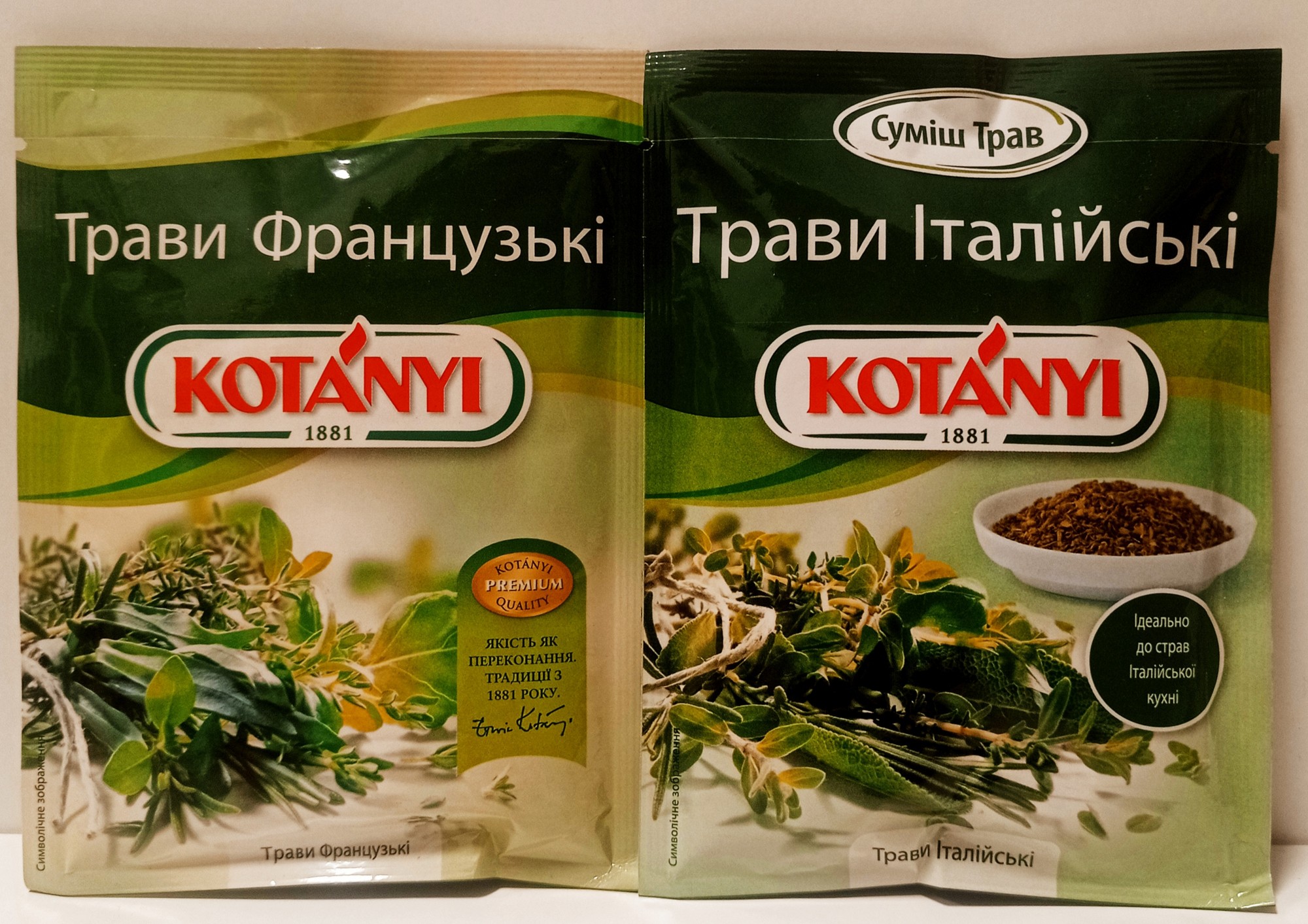 Упаковка смесей трав "Травы Французские и Итальянские" Kotanyi 31г от ...