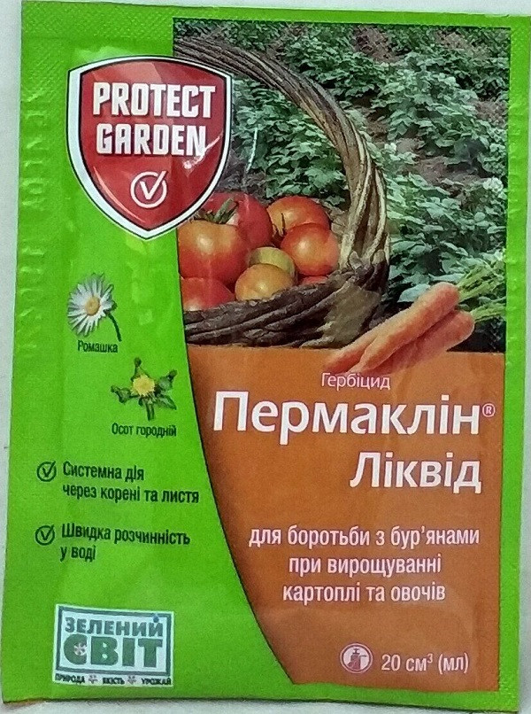 Пермаклин Ликвид (Зенкор) 20 мл гербицид, Bayer – фото, отзывы ...