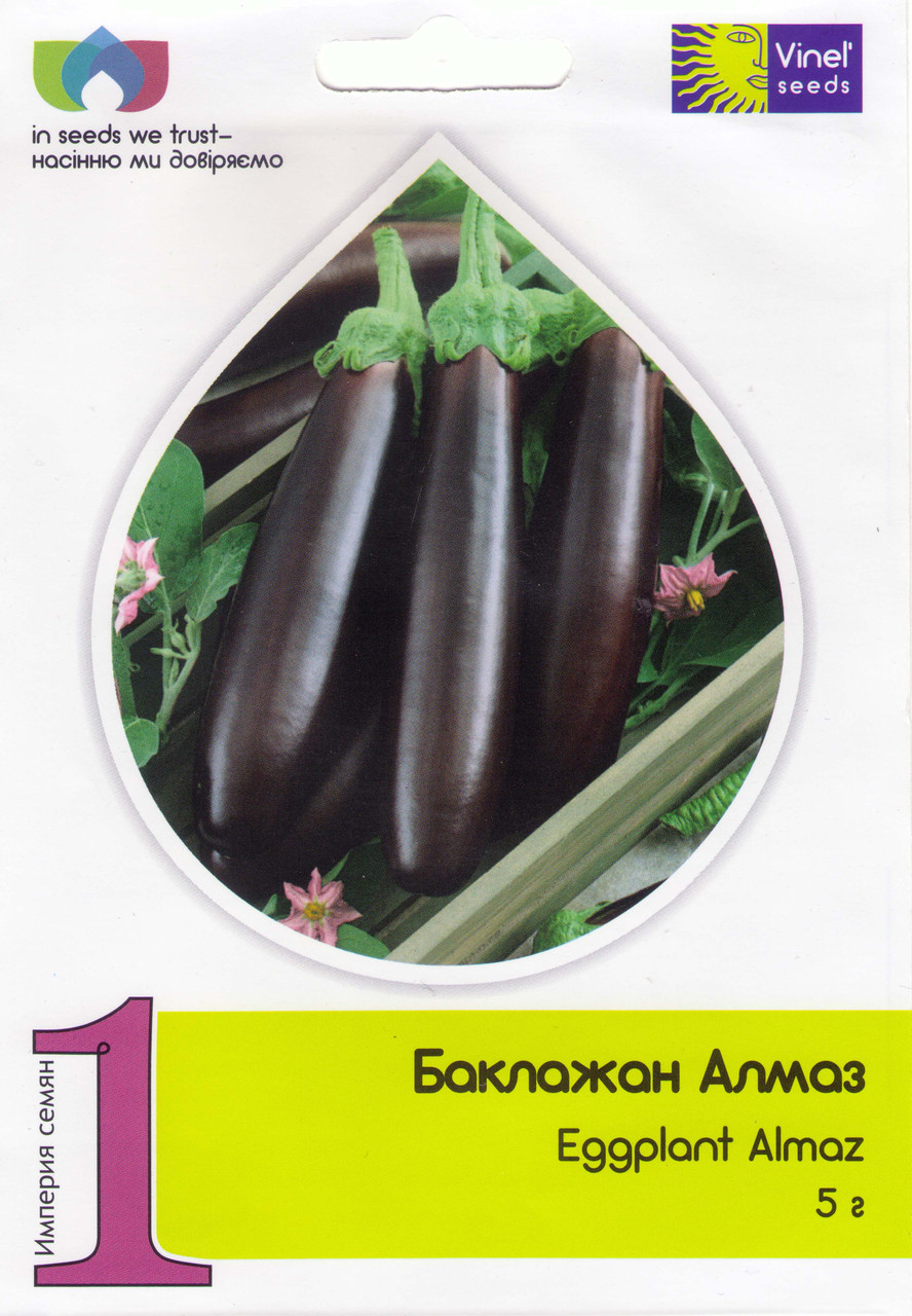 Семена баклажана Алмаз 5 г, Империя семян – фото, отзывы ...