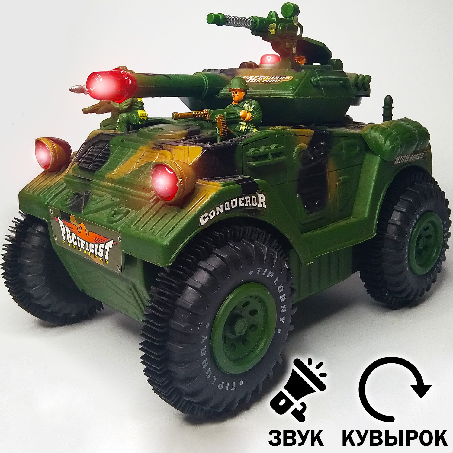 

Ударостойкая детская игрушечная машина трансформер - перевёртыш военная A-Toys 3389-A