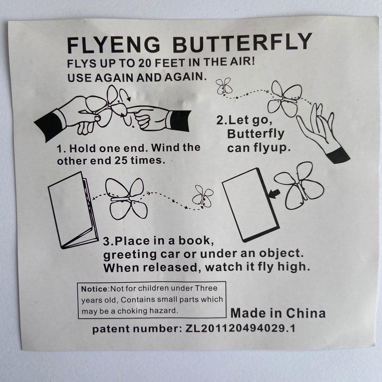 Летающая бабочка в открытке 