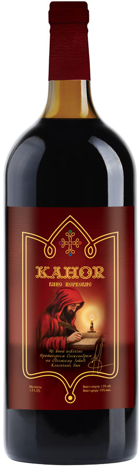 Вино ароматизированное Kahor Церковное сладкое красное со вкусом ...