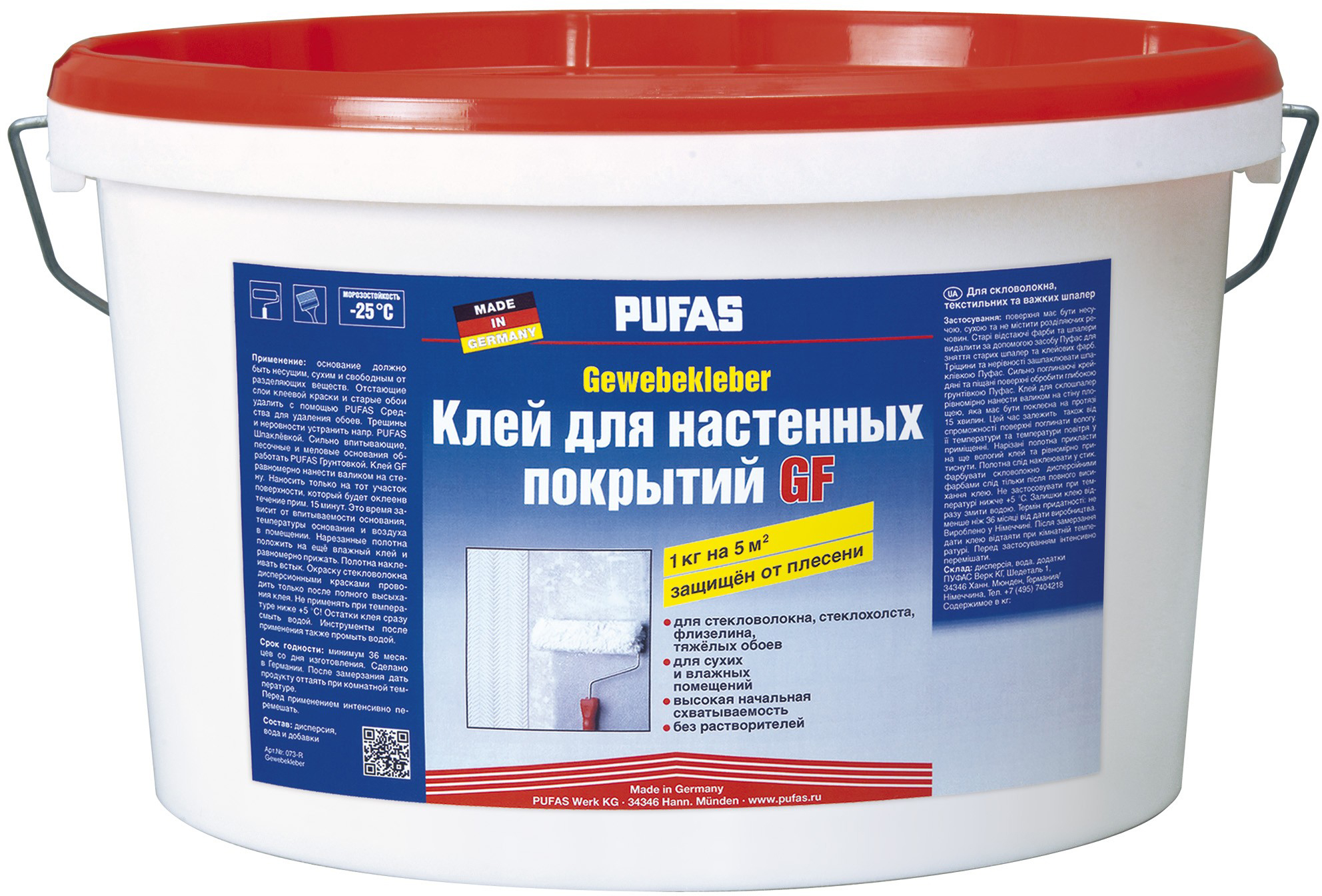 

Клей Pufas для тяжелых обоев и настенных покрытий GF 10 кг (4007954017944)