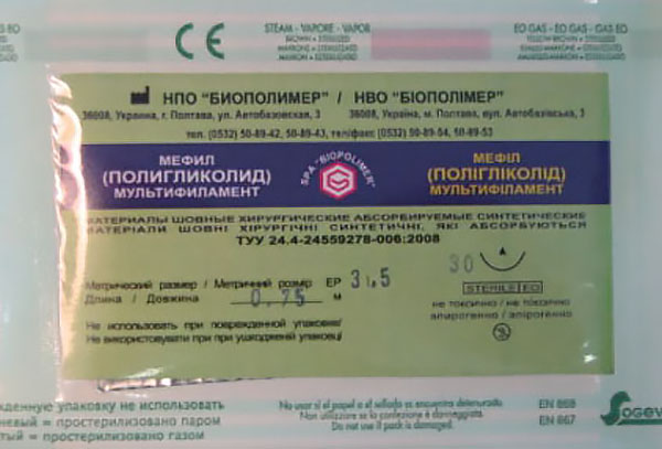 Нить хирургическая МЕФИЛ с режущей иглой 0,75м ЕР4-40мм | ROZETKA