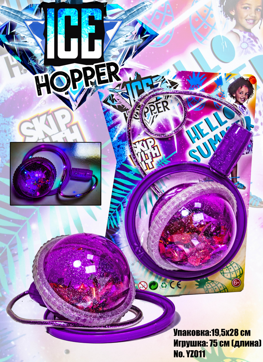 Нейроскакалка с колесом на одну ногу Ice Hopper – фото, отзывы ...