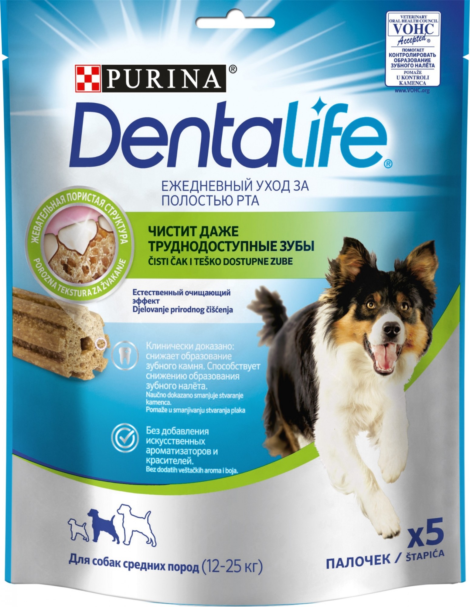 Лакомство для собак средних пород Purina DentaLife 115 г (7613036454100 ...