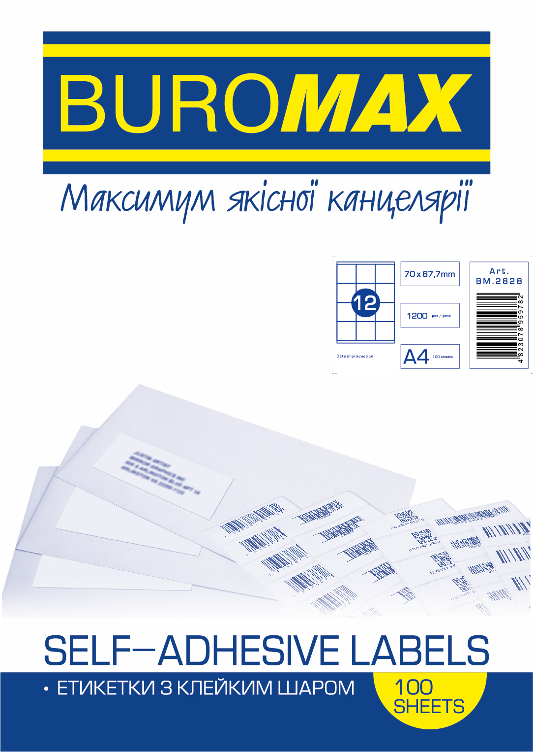 

Этикетки самоклеящиеся Buromax BM.2828 70х67.7 мм 12 шт/100 л