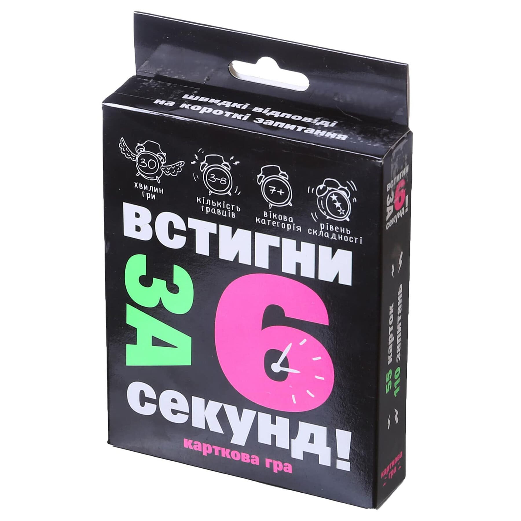 Карточная игра "Успей за 6 секунд 15+", 30404 в коробке 13,5-9-2,2 см ...