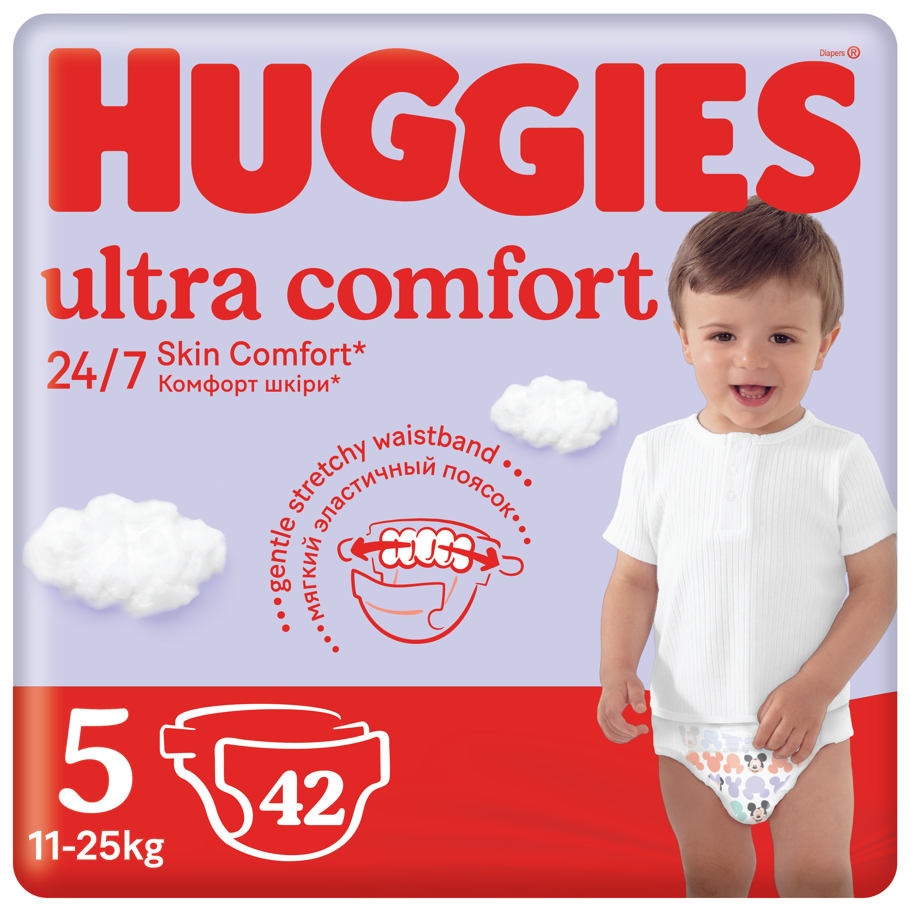 pidguzki-huggies-ultra-comfort-jumbo-r5-12-22-kg-dlya-divchatok-42-sht