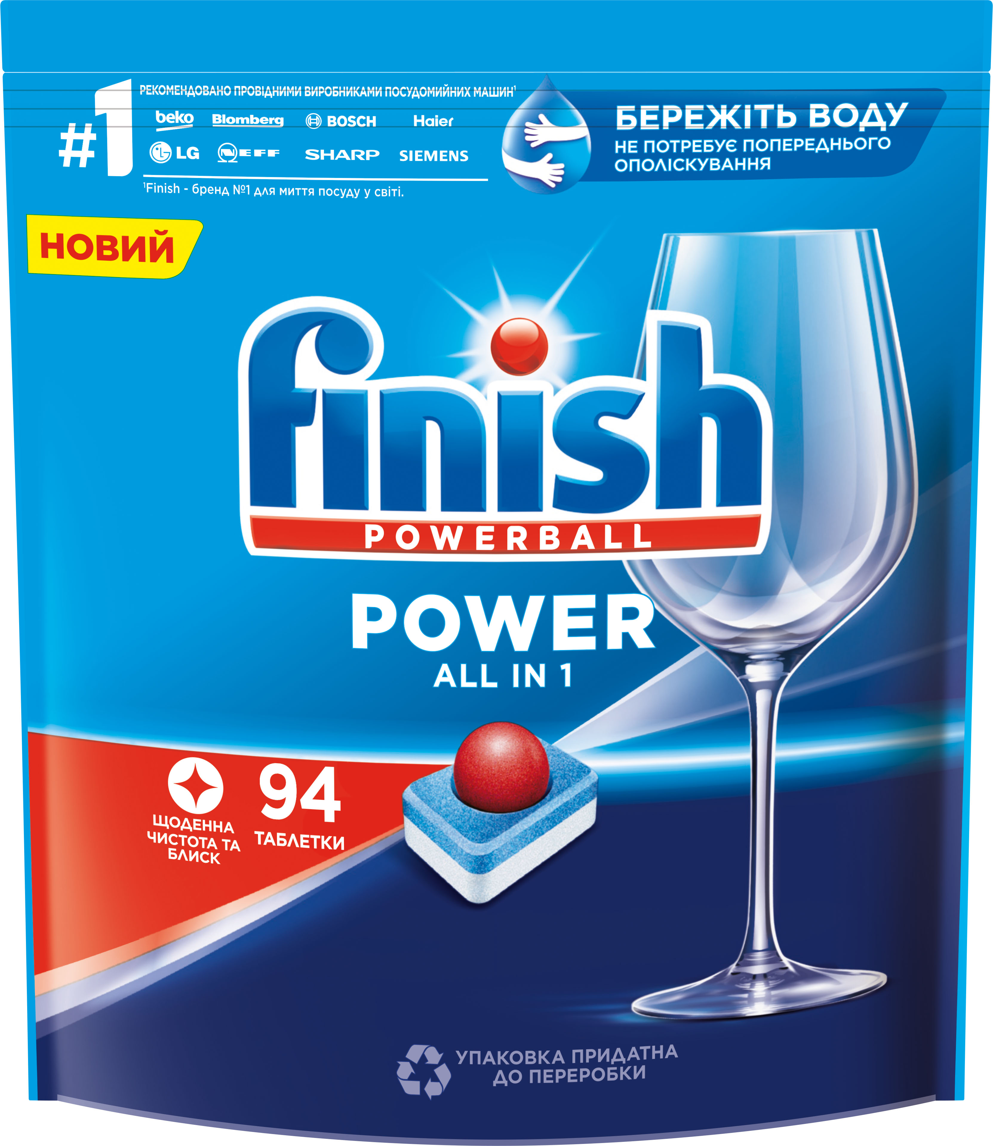  для посудомоечных машин FINISH All in 1 94 шт (5997321736280 .