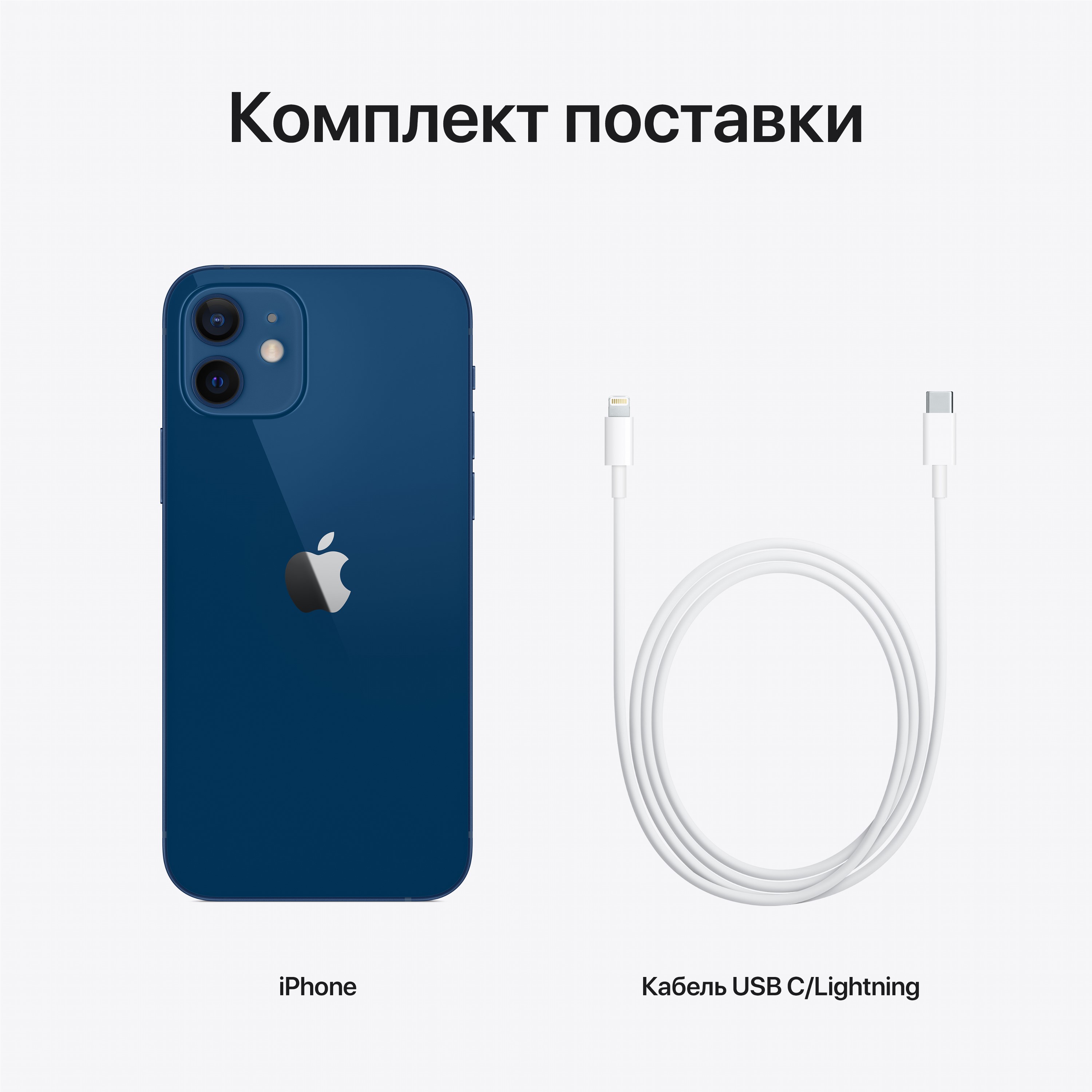 iPhone 12 - ROZETKA | Купить Айфон 12 в Украине