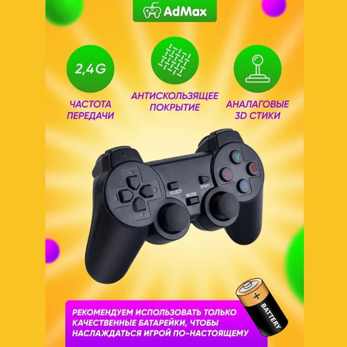 Игровая приставка GameStick 4k 10000 игр. Беспроводная Ретро – фото,  отзывы, характеристики в интернет-магазине ROZETKA от продавца: OnlyDez |  Купить в Украине: Киеве, Харькове, Днепре, Одессе, Запорожье, Львове