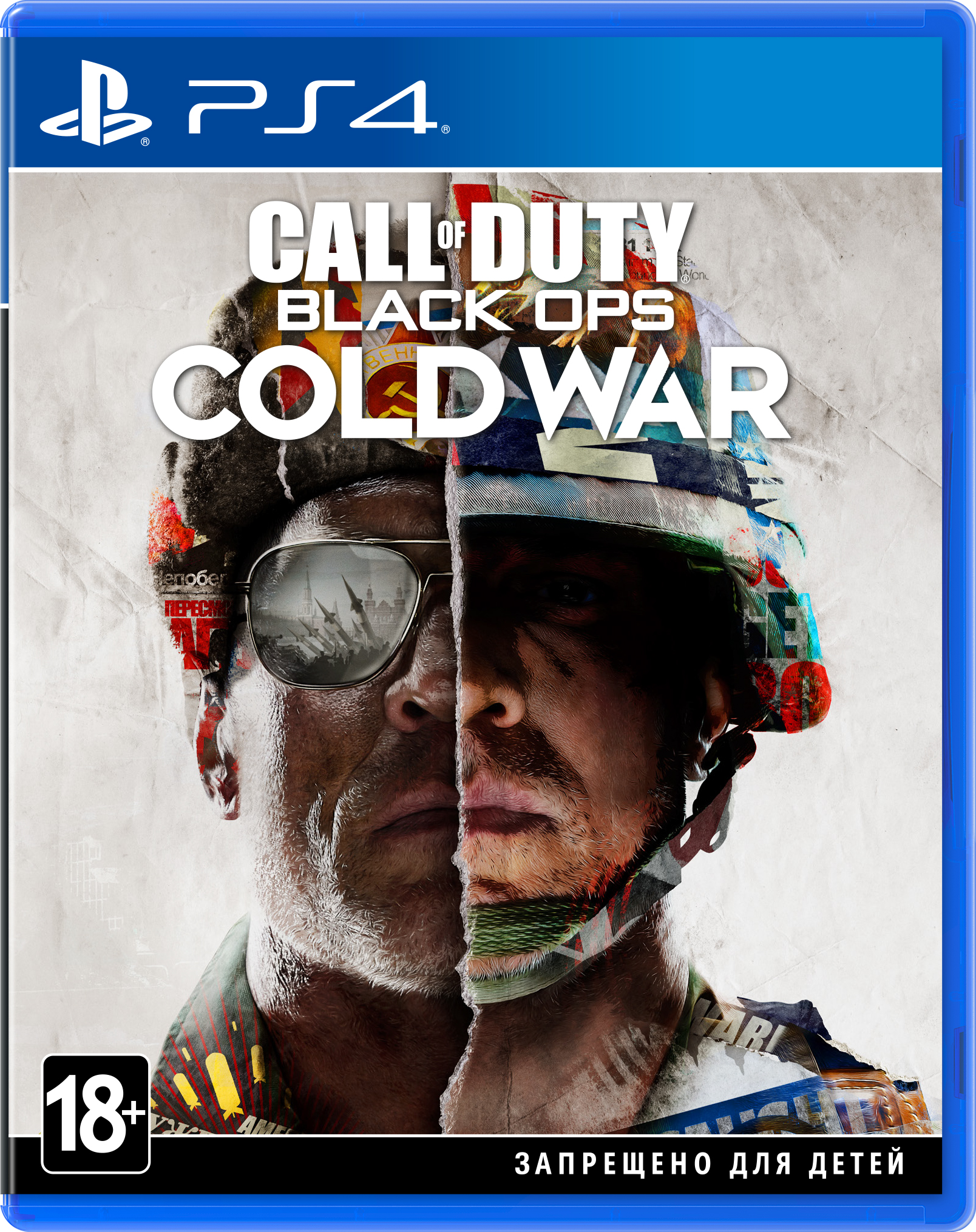 

Игра Call of Duty: Black Ops Cold War для PS4 (Blu-ray диск, Russian version)