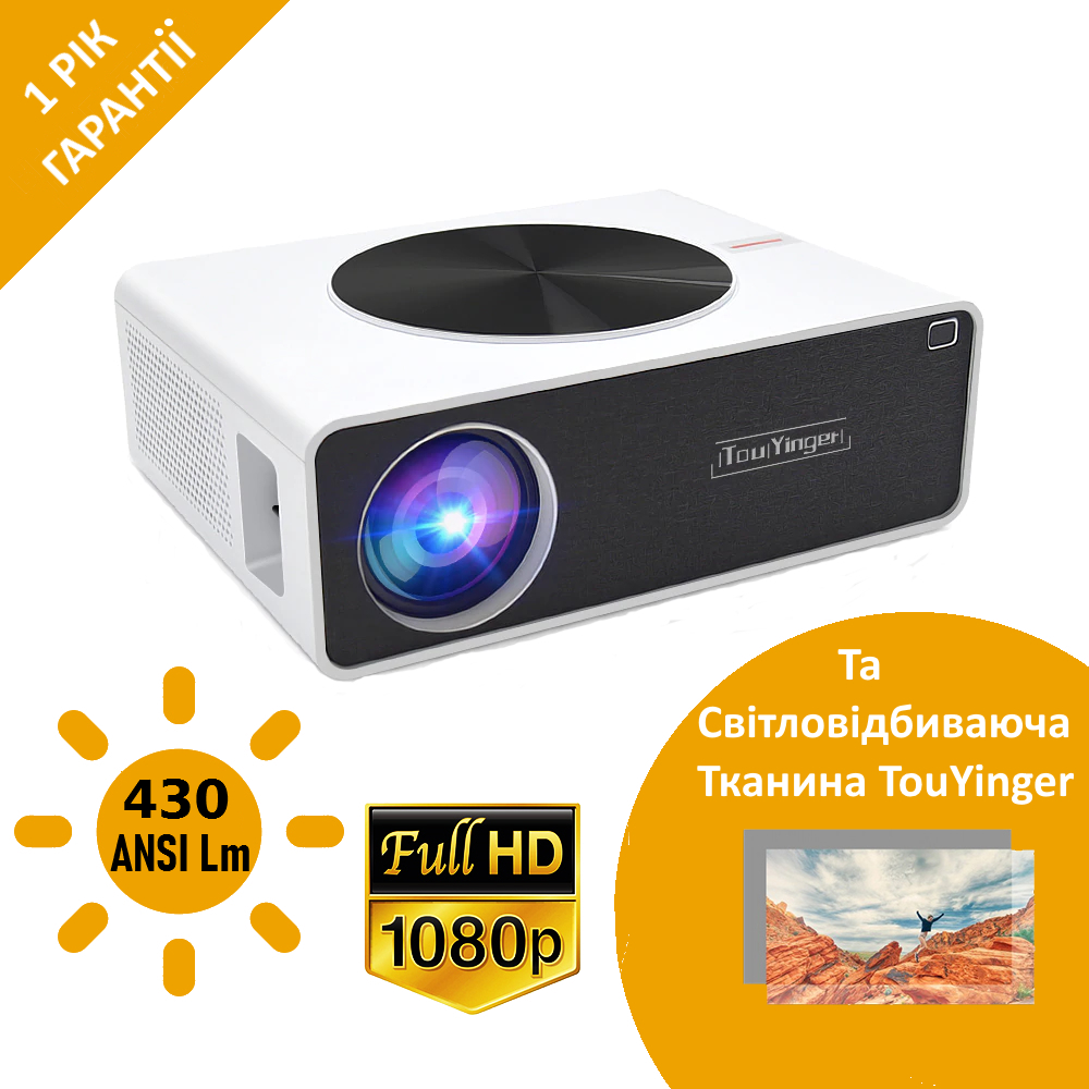 Проектор full hd touyinger l7a какое приложение для айфон