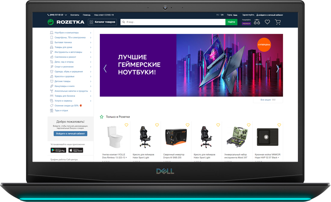 

Ноутбук Dell Inspiron G5 5500 (G5500FI58S10D1650TIL-10BL) Black