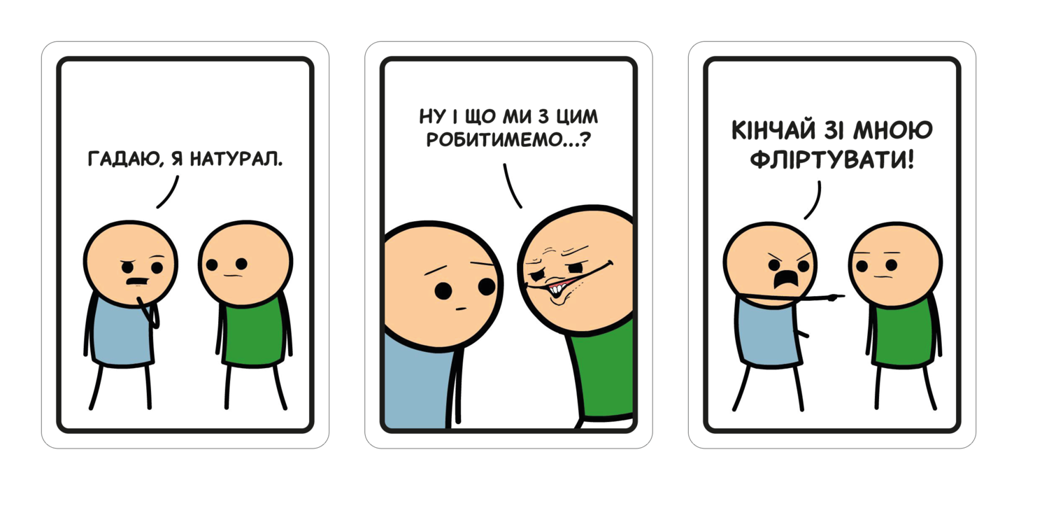 Настольная игра Мадярочка Опасные шутки (Joking Hazard) (220722) – фото,  отзывы, характеристики в интернет-магазине ROZETKA от продавца: BlackRed  Games | Купить в Украине: Киеве, Харькове, Днепре, Одессе, Запорожье, Львове