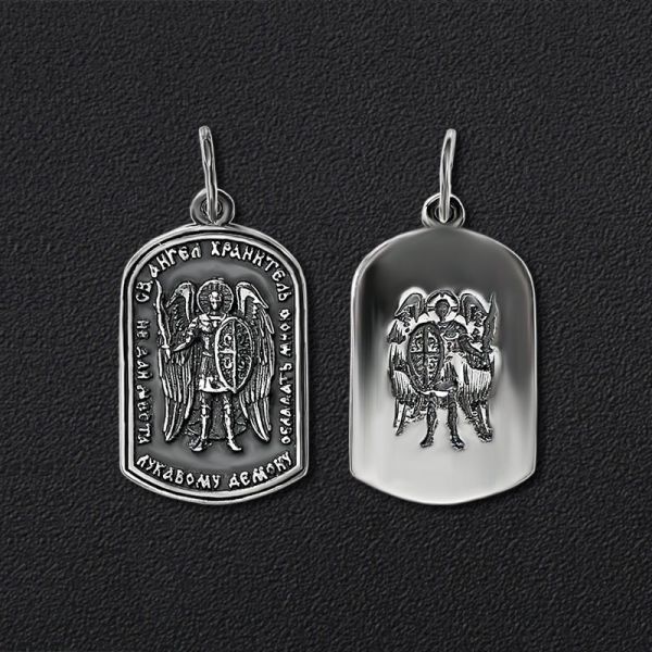 

Серебряная ладанка "Ангел-хранитель" 3202