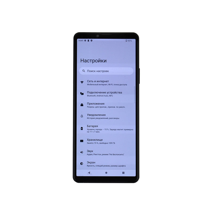 Мобильный телефон Sony Xperia 10 IV (6+128Gb) Black – фото, отзывы,  характеристики в интернет-магазине ROZETKA от продавца: Cartic | Купить в  Украине: Киеве, Харькове, Днепре, Одессе, Запорожье, Львове