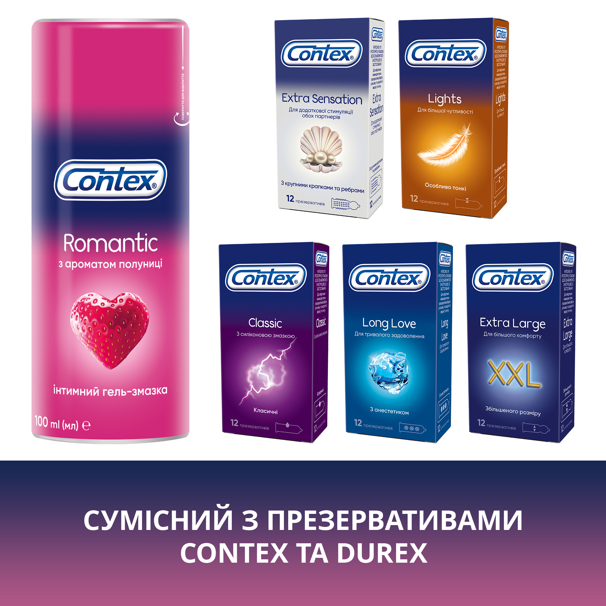 Презервативы Contex Lights особенно тонкие 3 шт.