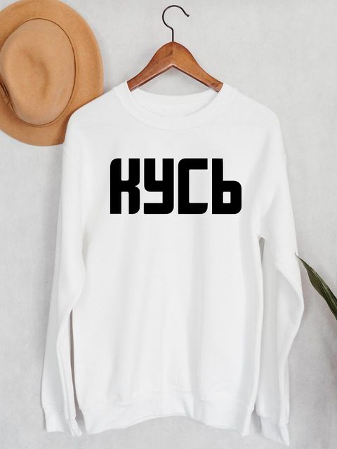 Акція на Світшот Love&Live Кусь LL3-02178M.00P-20 XL Білий від Rozetka