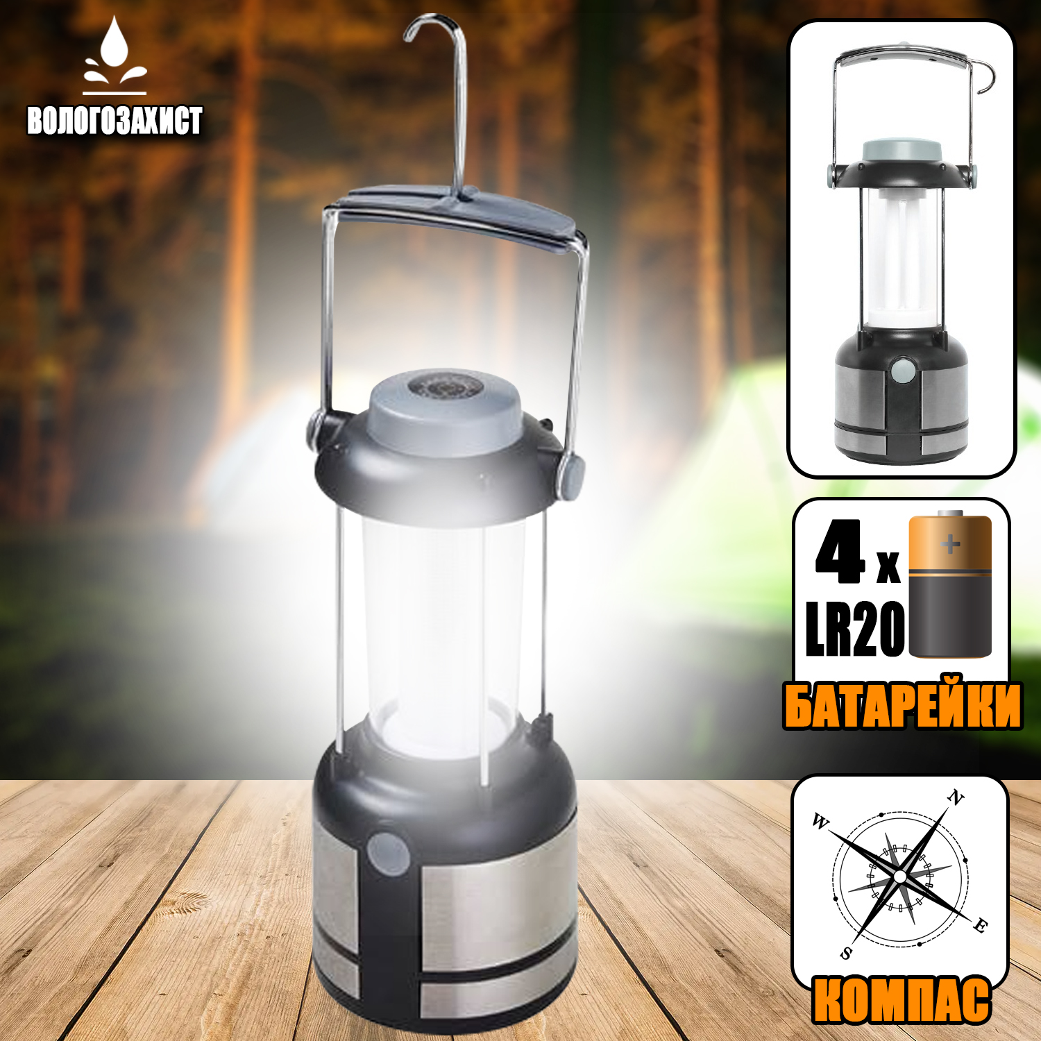 Фонарь для кемпинга на батарейках Lexsus 60 LM-20 LED с компасом ...