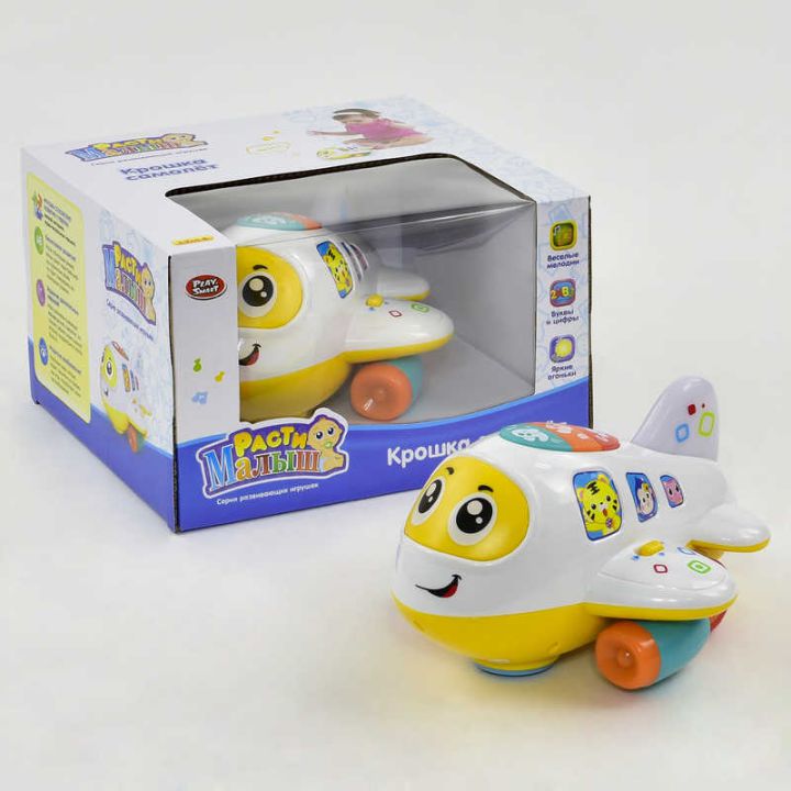 

Развивающая игрушка Play Smart Крошка Самолет Музыкальная (2-7724-62746)