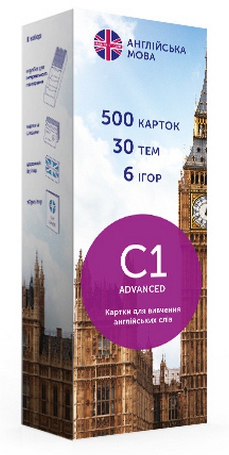 

Карточки English Student "Advanced C1" на украинском