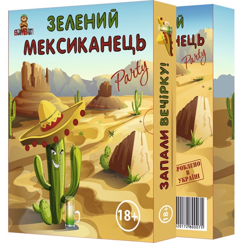 

Игра Бомбат гейм "Зеленый мексиканец" украинский язык