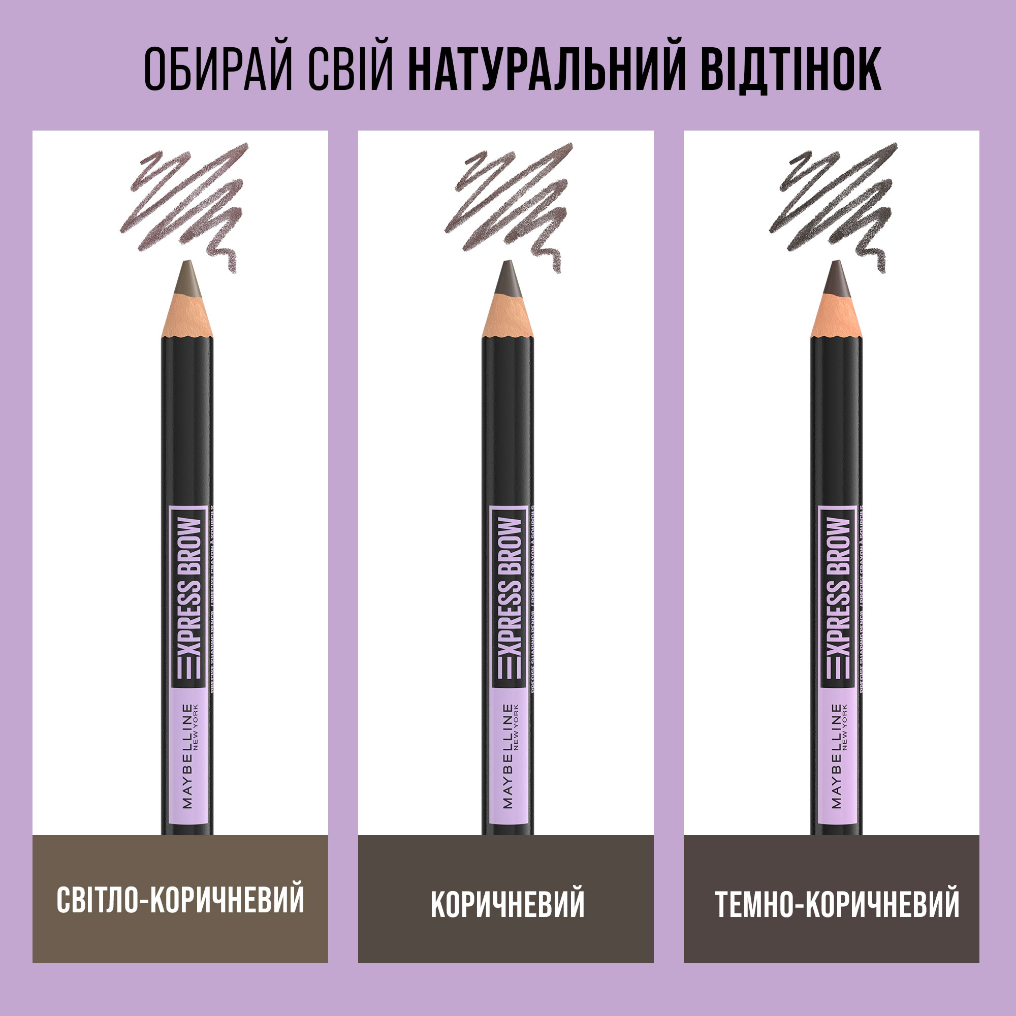 Карандаш для бровей Maybelline Tattoo Brow Lift Stick, тон 05 Black Brown от 4 ₸ в mandarin-sunlion.ru