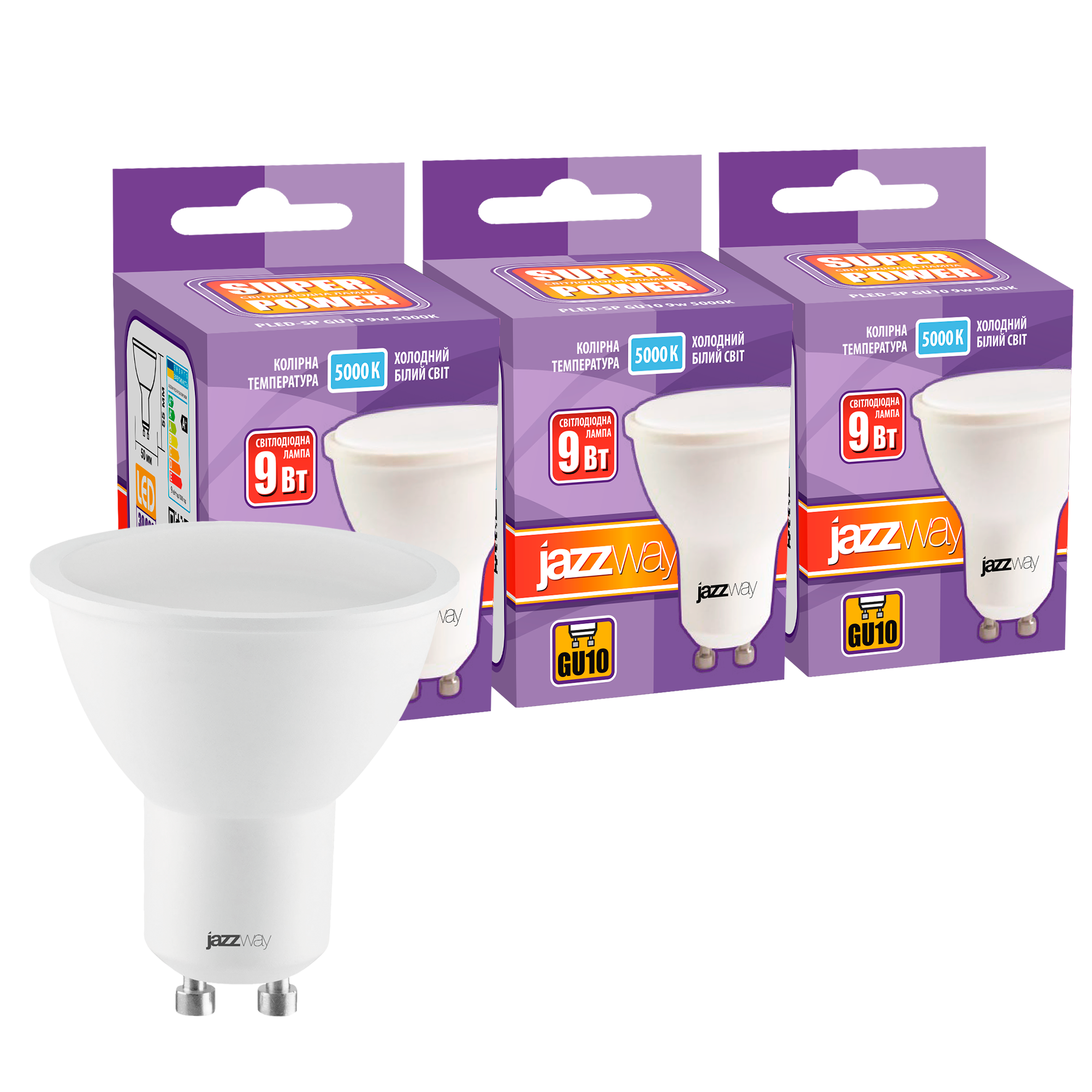 Светодиодная лампа JazzWay 9 Вт MR16 GU10 5000K 3 шт – низкие цены ...