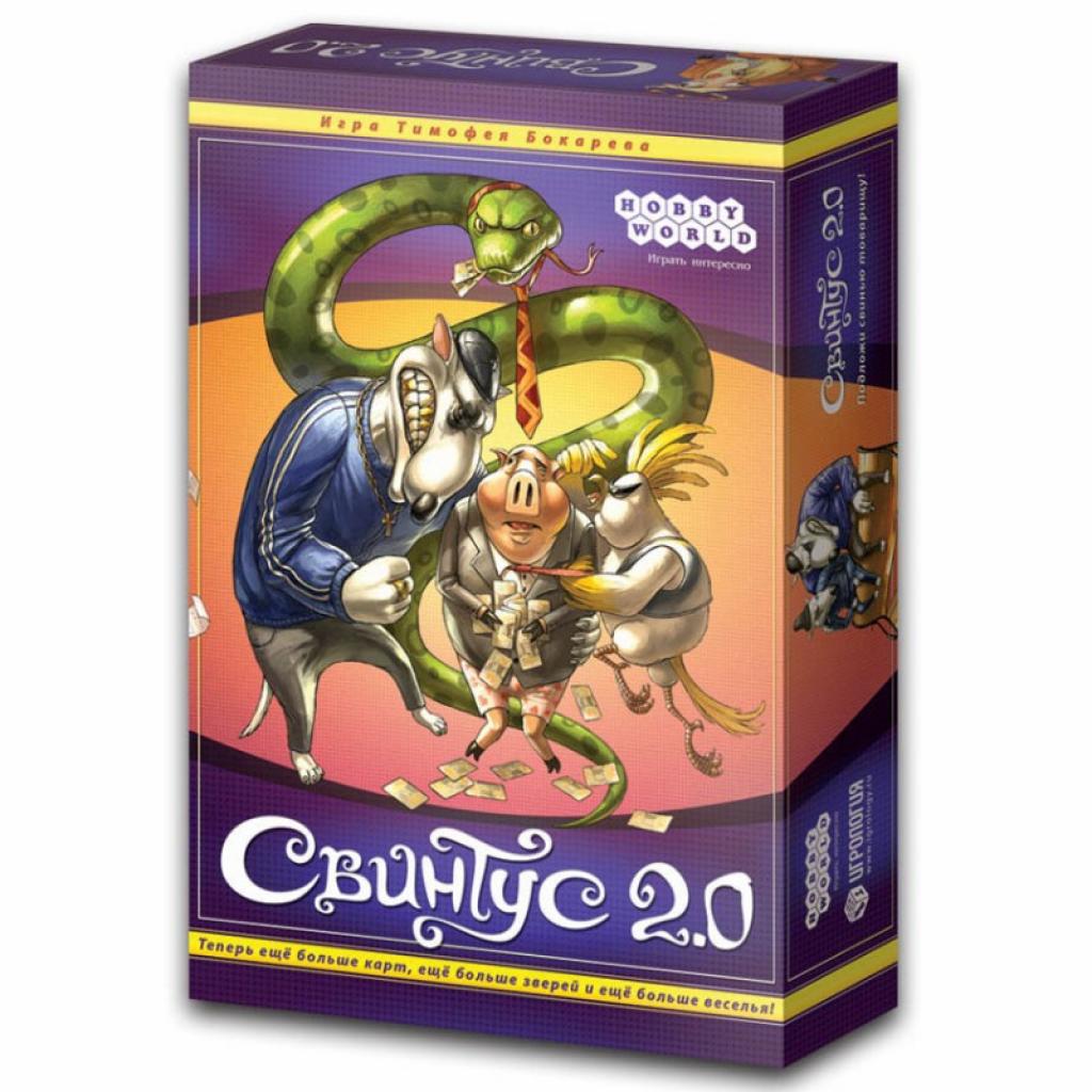 

Настольная игра Hobby World Свинтус 2.0 (1118)