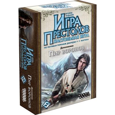 

Настольная игра Hobby World Игра Престолов. Пир Воронов 13+ (1785)