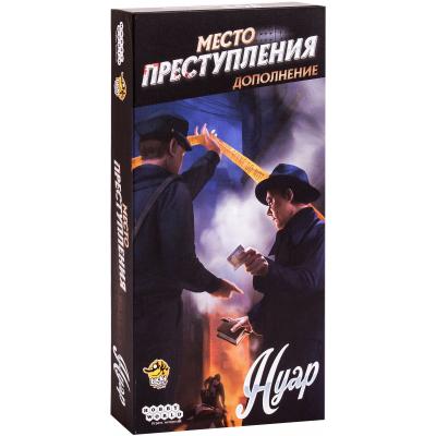 

Настольная игра Hobby World Место преступления: Нуар (дополнение) (915133)