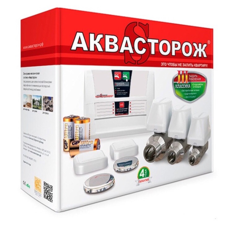 

Аквасторож Классик 2 x 15