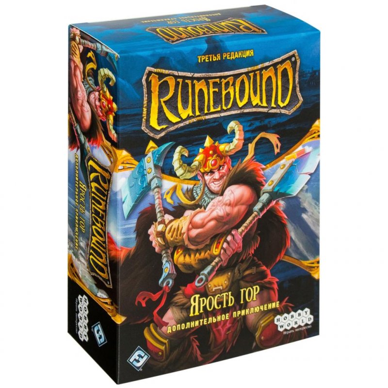

Настольная игра Hobby World Runebound. Третья редакция. Ярость гор (1755)