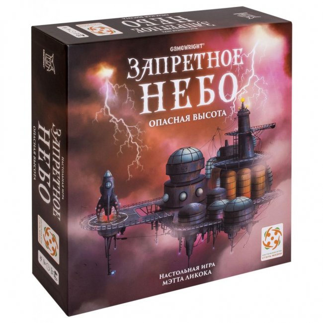 

Настольная игра Стиль жизни Запретное небо (321986)