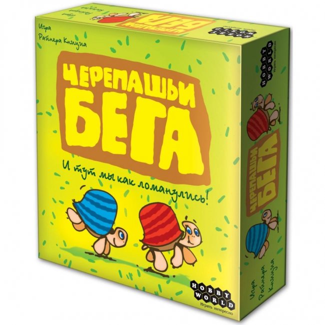 

Настольная игра Hobby World Черепашьи бега (1000)