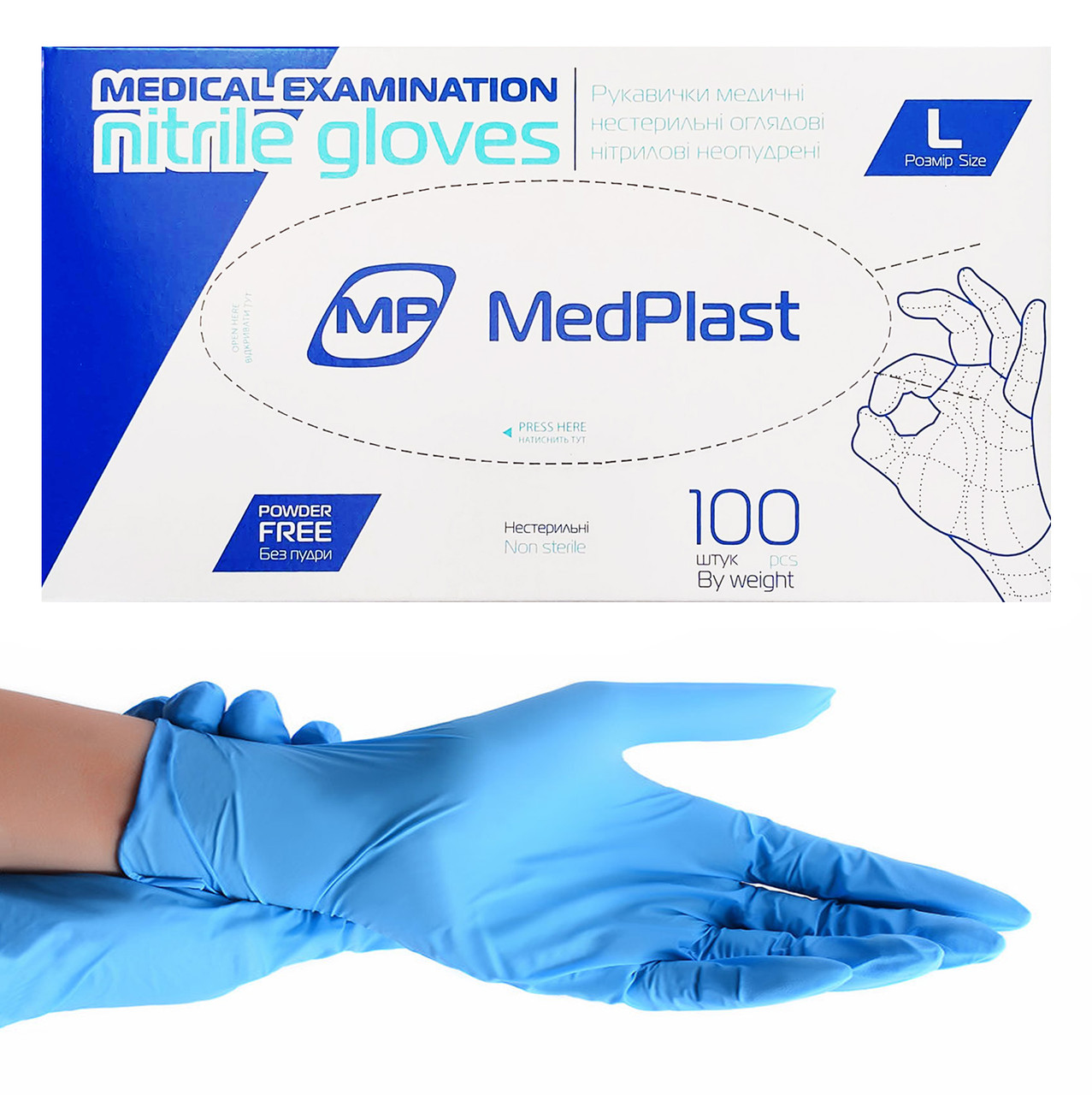 Перчатки нитриловые Medplast, плотность 4 г. - голубые (100 шт) L (8-9 ...