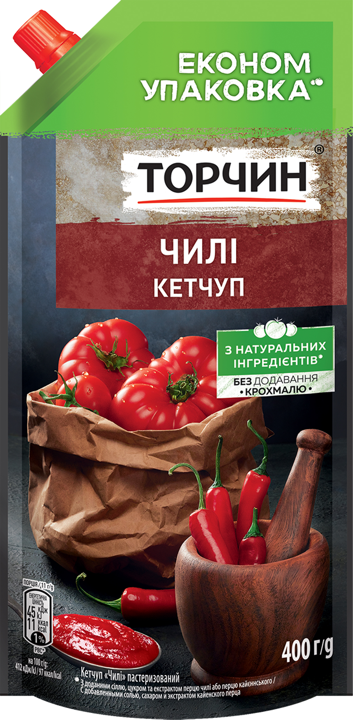 Кетчуп Торчин Чили 400 г (7613036381734) – купить в интернет-магазине  ROZETKA. Кетчуп Торчин Чили 400 г (7613036381734) по доступной цене в  Киеве, Харькове, Днепре, Одессе, Львове, Украине