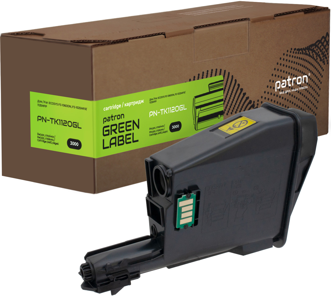 Тонер-картридж Patron Green Label совместимый аналог Kyocera Mita TK ...